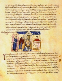  Die Taufe des bulgarischen Khans Boris. - Text aus der Chronik von Johannes Skylitzes (11. - 13. Jahrhundert)